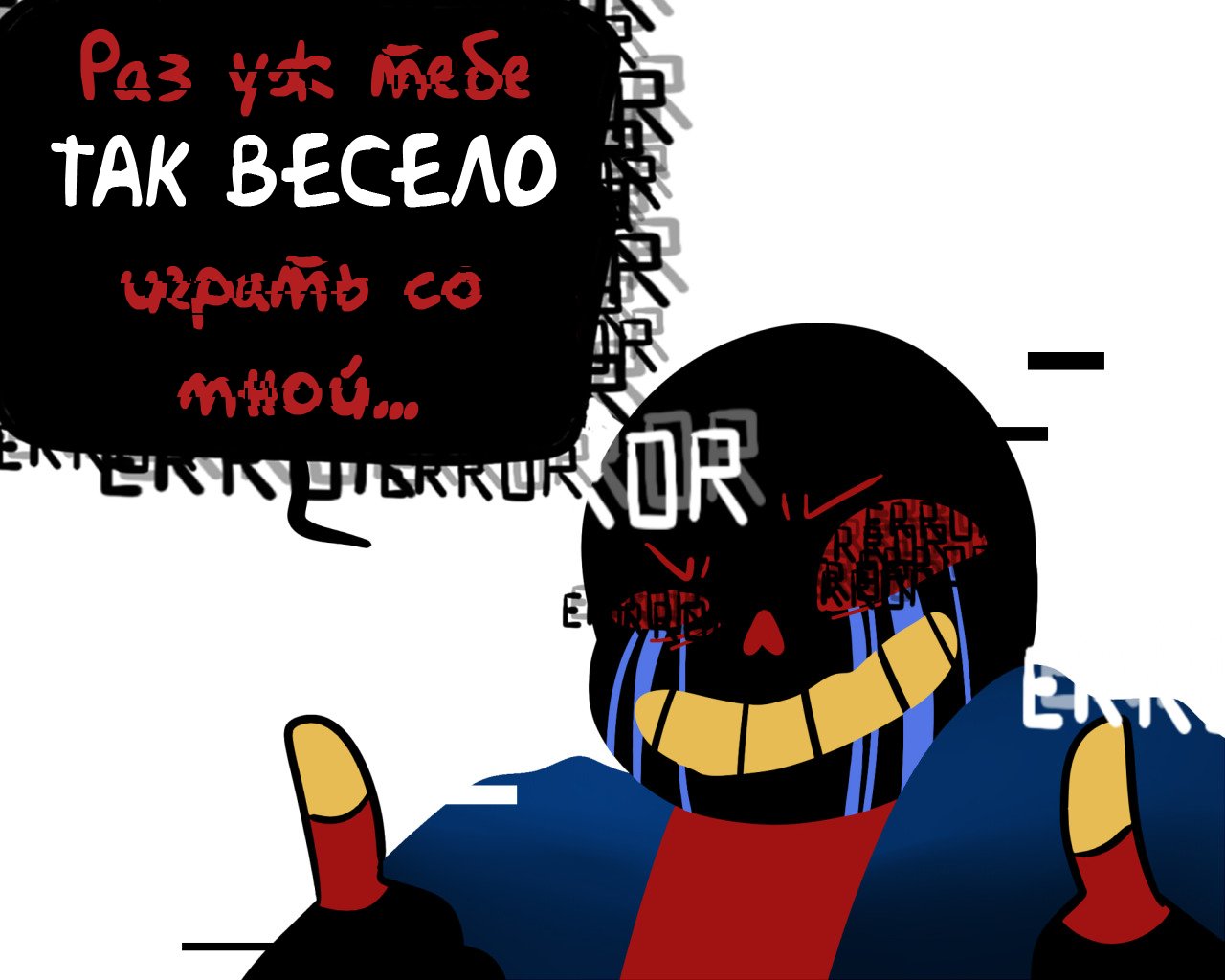 Манга Аск Эррор!Санса - Глава 59 Страница 16