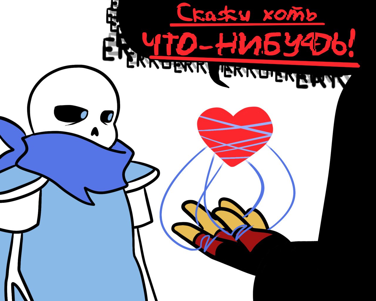 Манга Аск Эррор!Санса - Глава 58 Страница 3