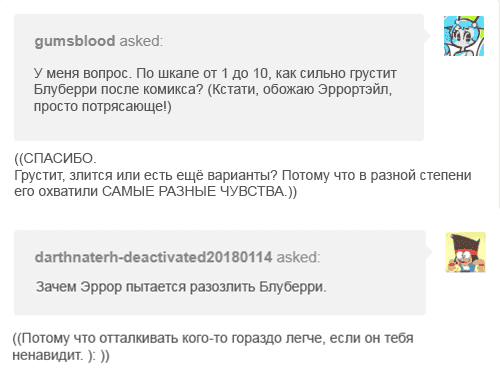 Манга Аск Эррор!Санса - Глава 57 Страница 16