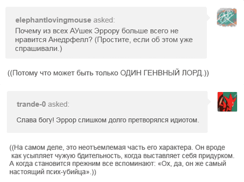 Манга Аск Эррор!Санса - Глава 57 Страница 14