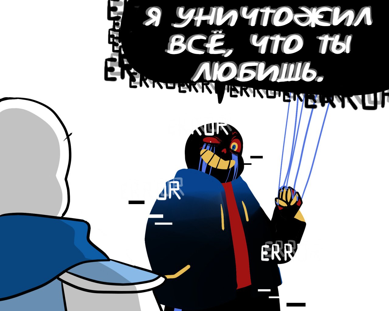 Манга Аск Эррор!Санса - Глава 57 Страница 8