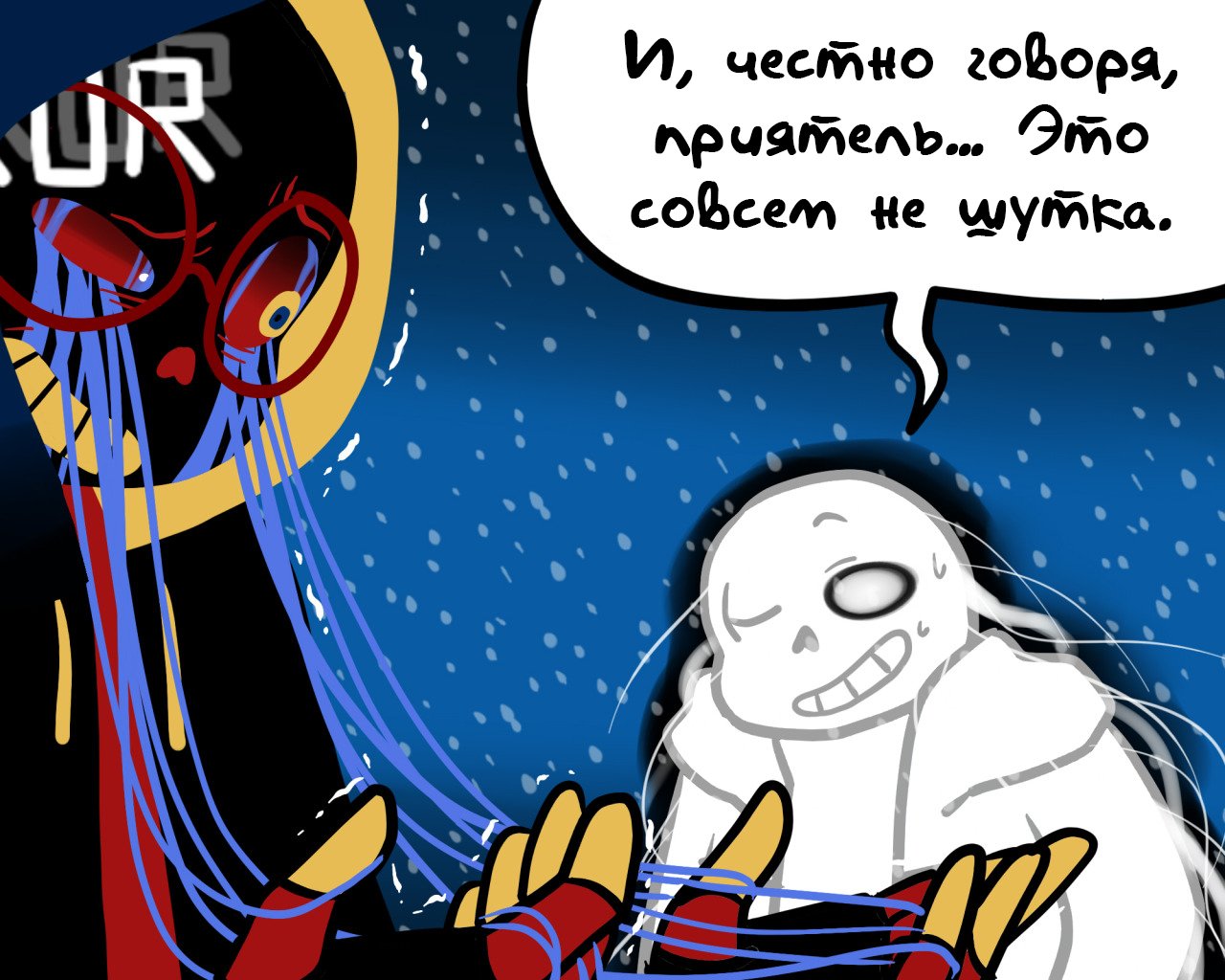 Манга Аск Эррор!Санса - Глава 55 Страница 4