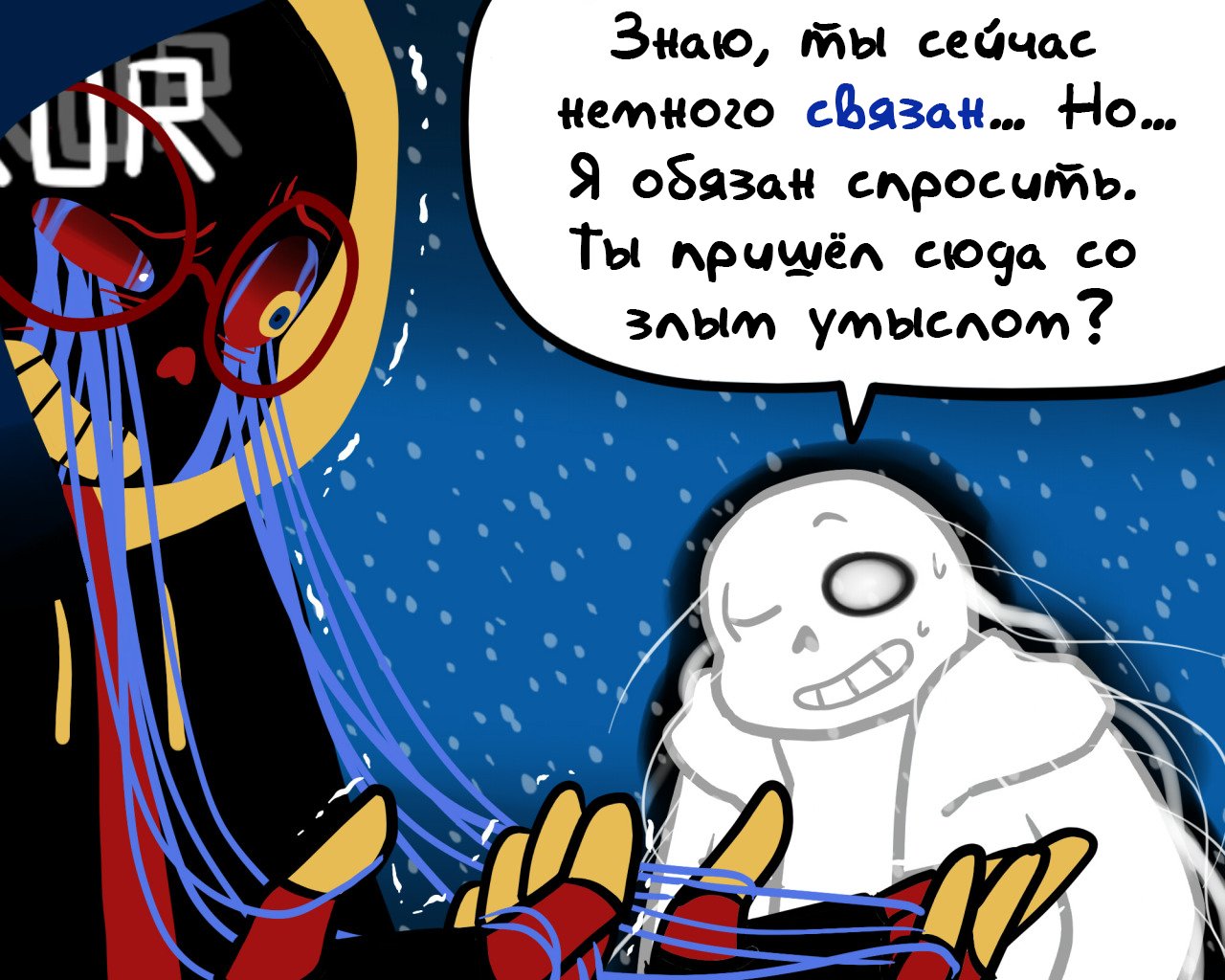 Манга Аск Эррор!Санса - Глава 55 Страница 3