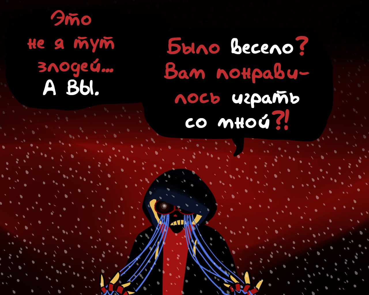 Манга Аск Эррор!Санса - Глава 55 Страница 9