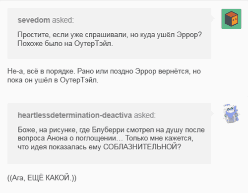 Манга Аск Эррор!Санса - Глава 63 Страница 11
