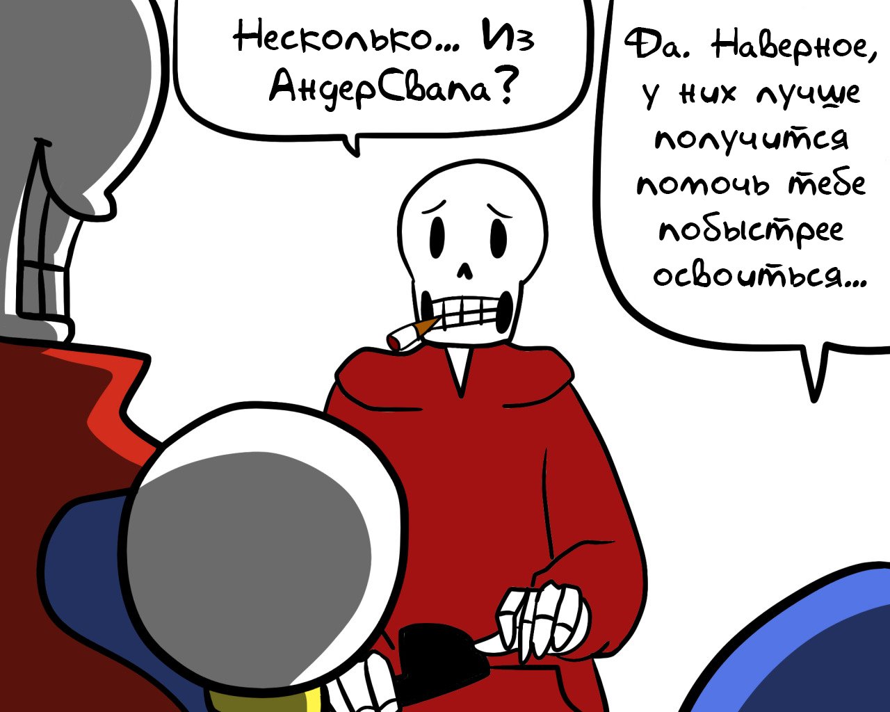 Манга Аск Эррор!Санса - Глава 65 Страница 8
