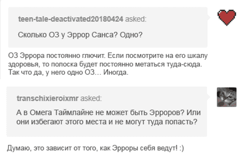 Манга Аск Эррор!Санса - Глава 65 Страница 17
