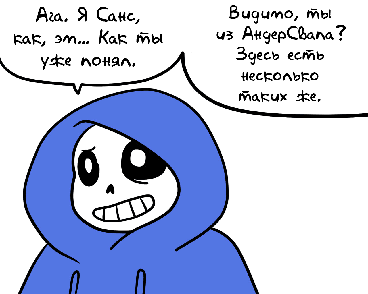 Манга Аск Эррор!Санса - Глава 65 Страница 7