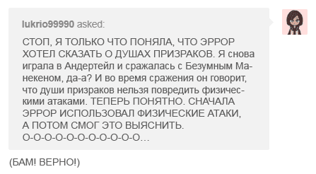 Манга Аск Эррор!Санса - Глава 66 Страница 11