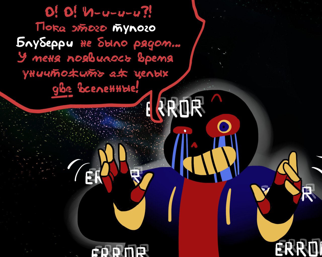 Манга Аск Эррор!Санса - Глава 68 Страница 4