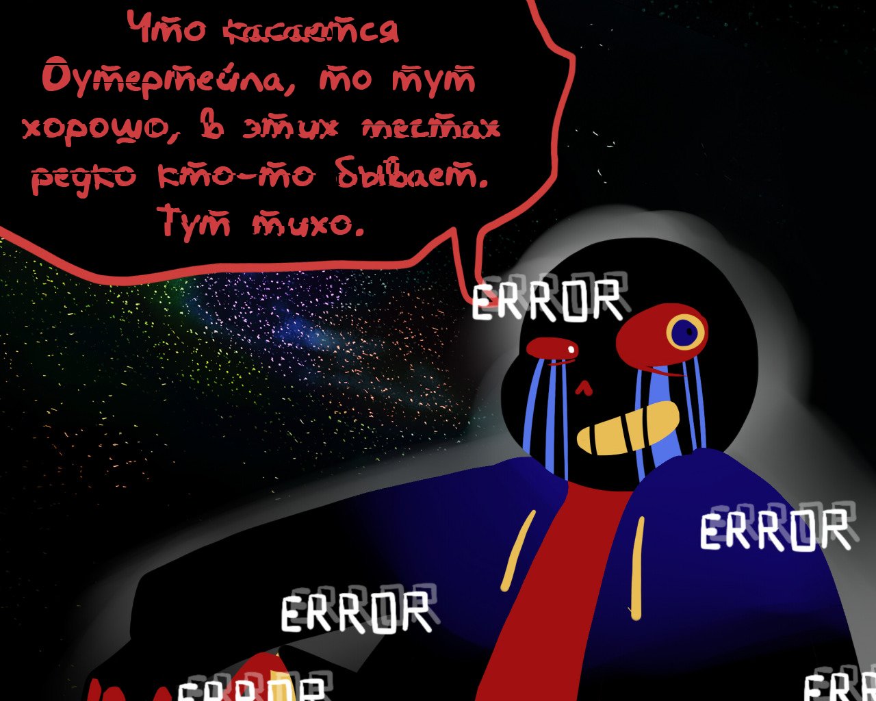 Манга Аск Эррор!Санса - Глава 68 Страница 3