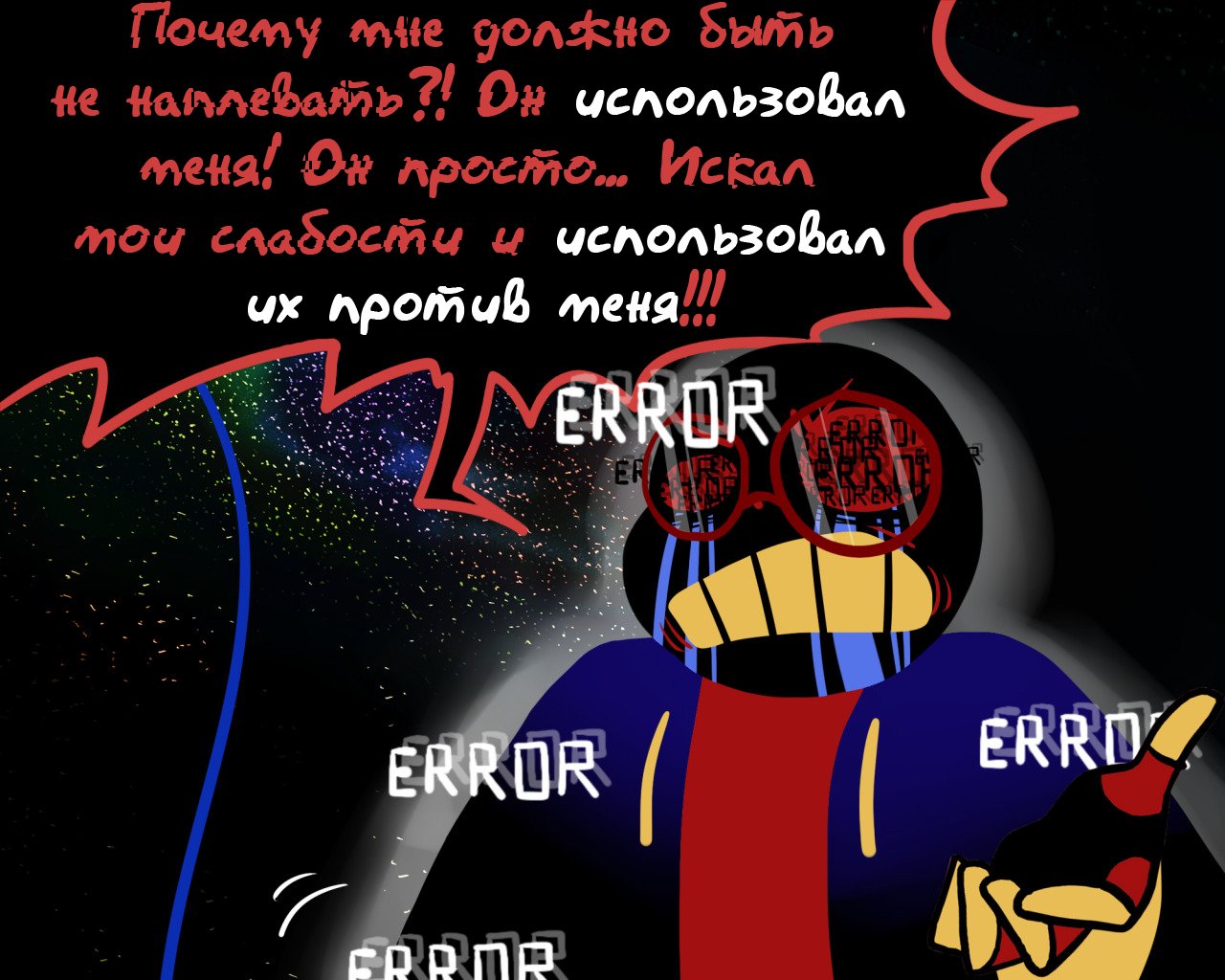 Манга Аск Эррор!Санса - Глава 69 Страница 6