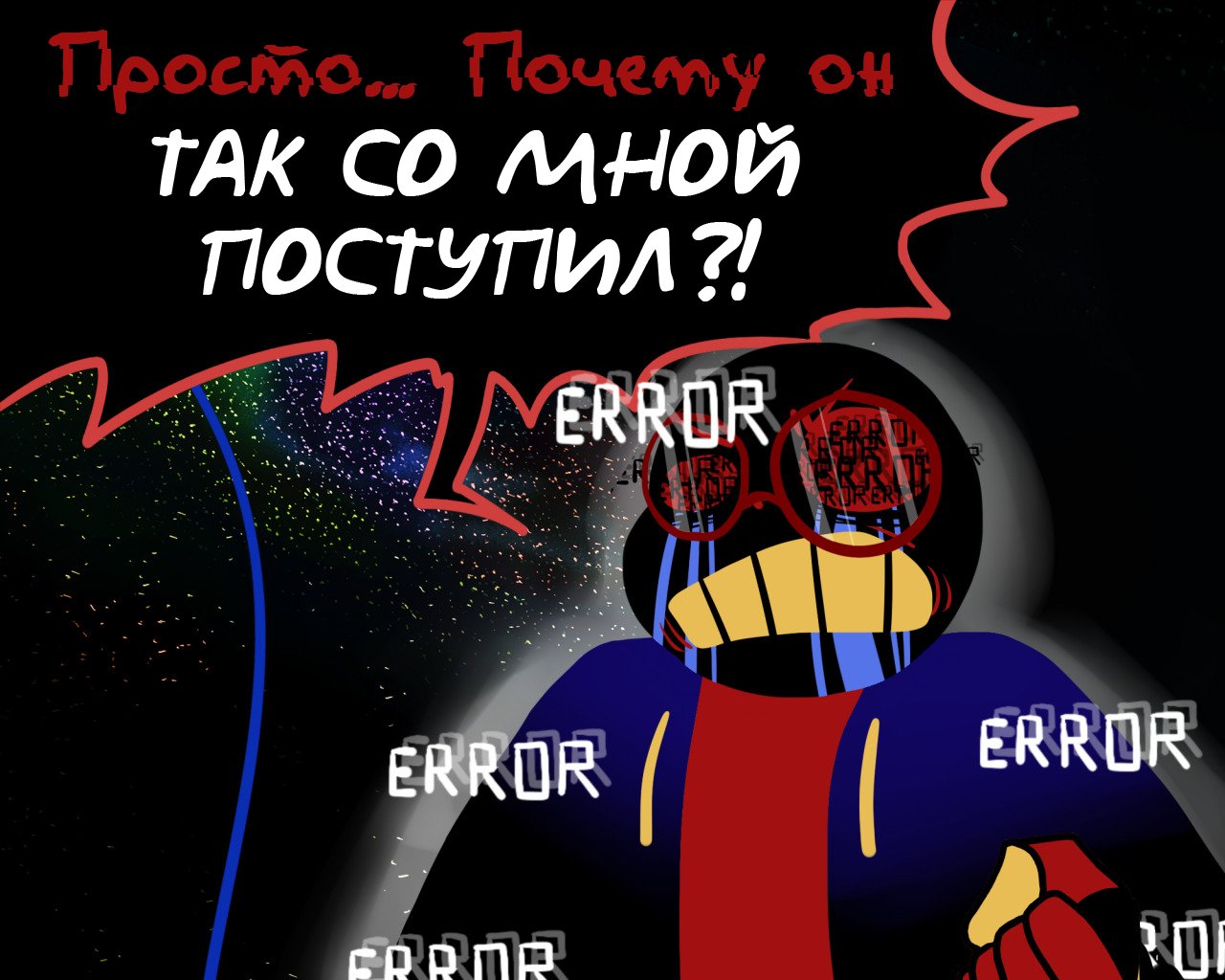 Манга Аск Эррор!Санса - Глава 69 Страница 8