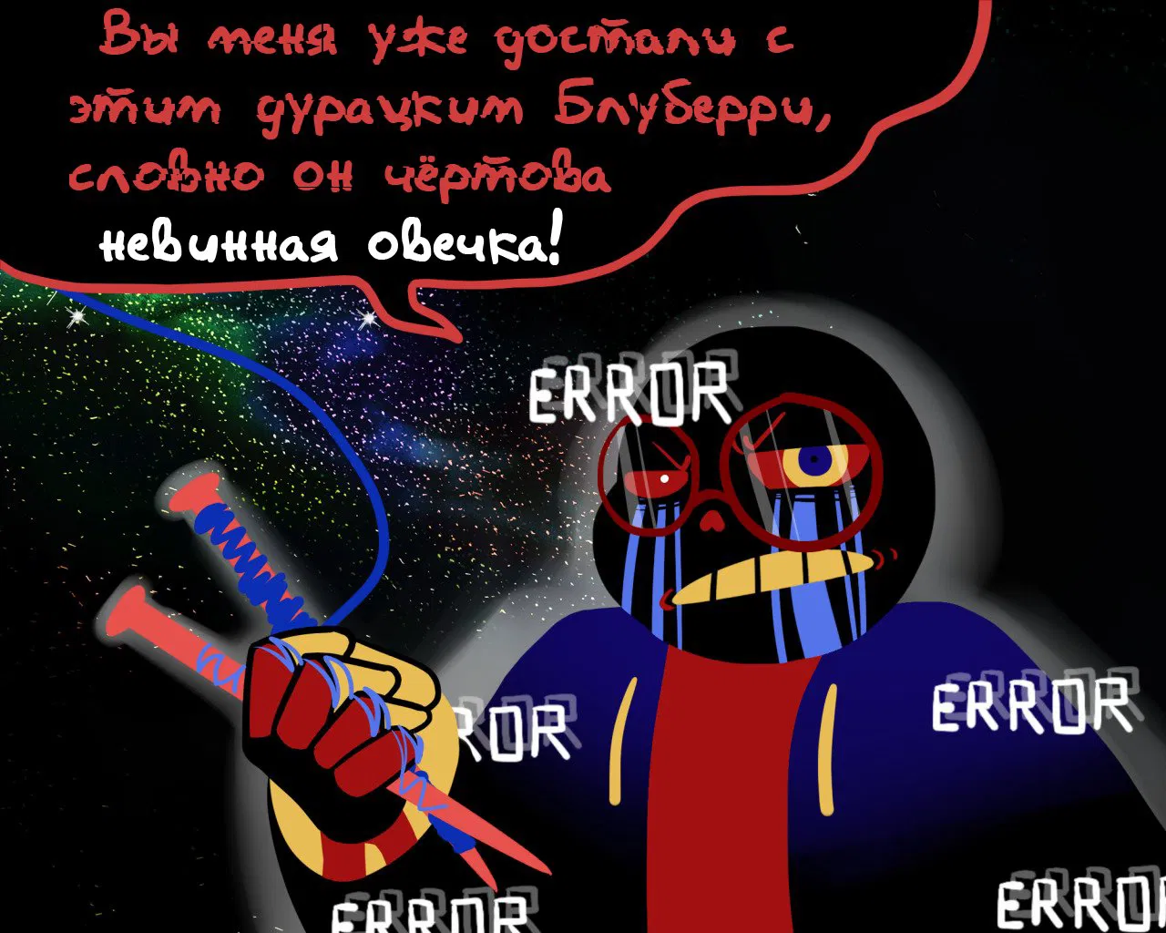 Манга Аск Эррор!Санса - Глава 69 Страница 3