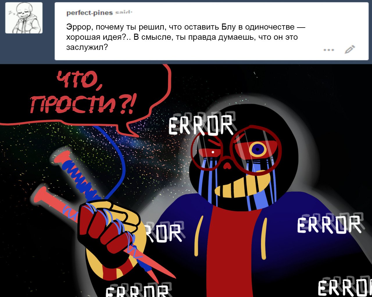 Манга Аск Эррор!Санса - Глава 69 Страница 1