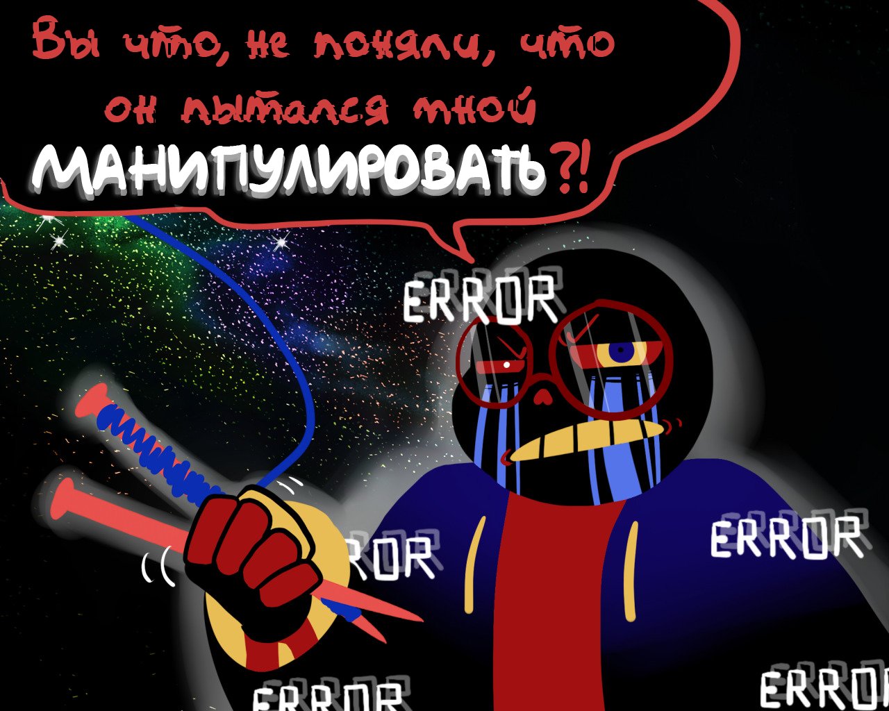 Манга Аск Эррор!Санса - Глава 69 Страница 4