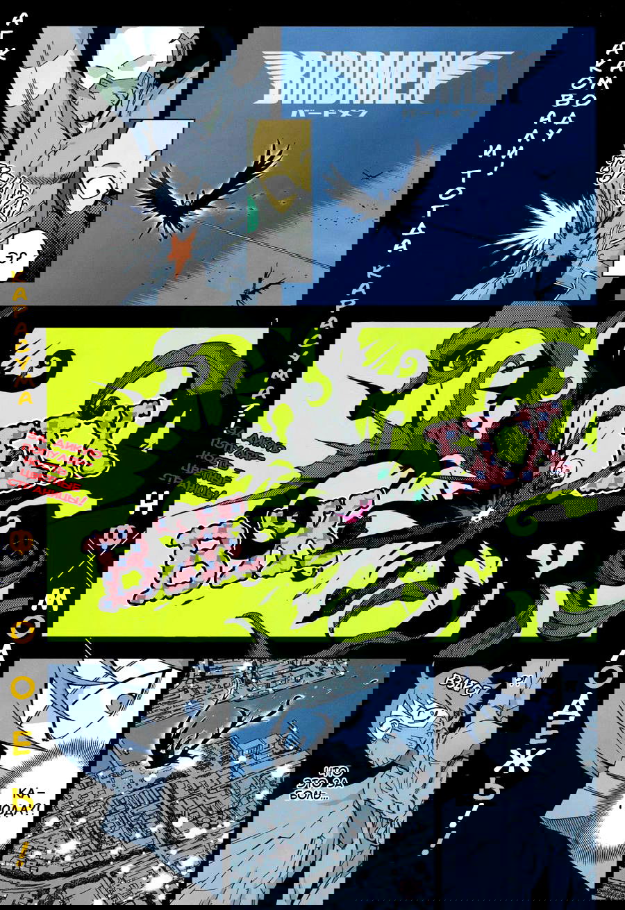 Манга Люди-птицы - Глава 21 Страница 10