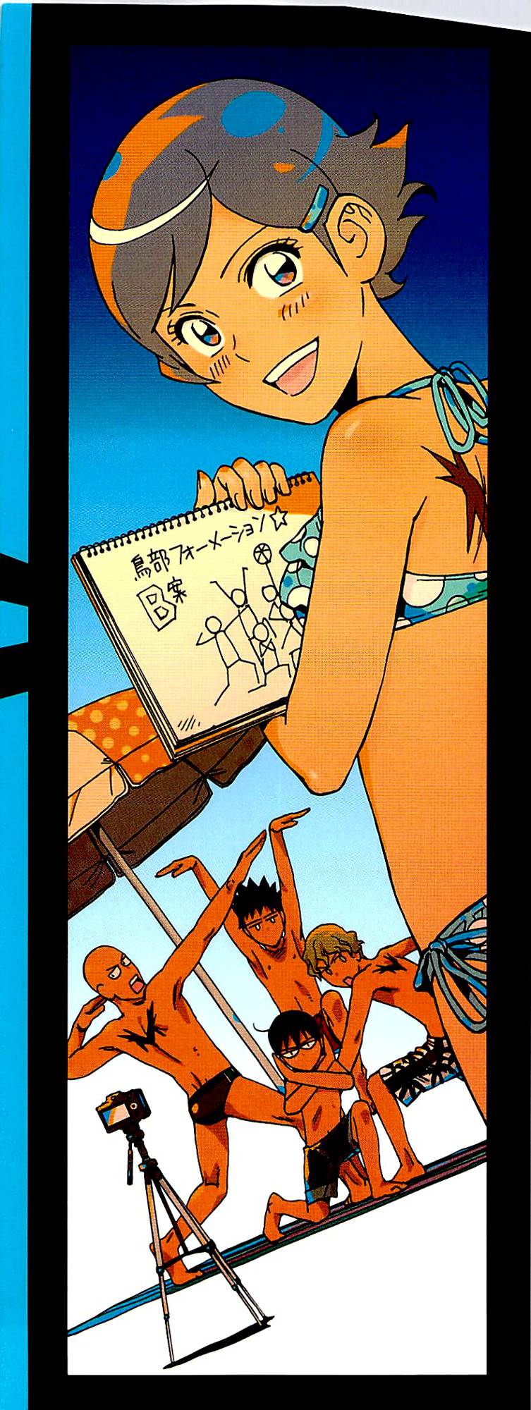 Манга Люди-птицы - Глава 16 Страница 6