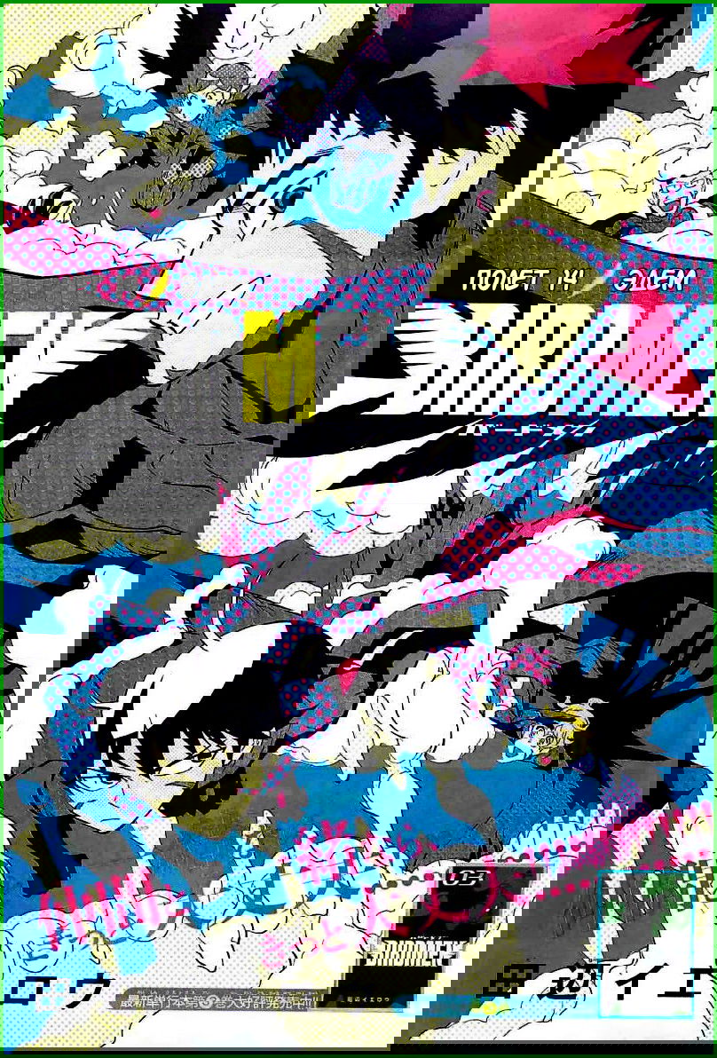 Манга Люди-птицы - Глава 16 Страница 12