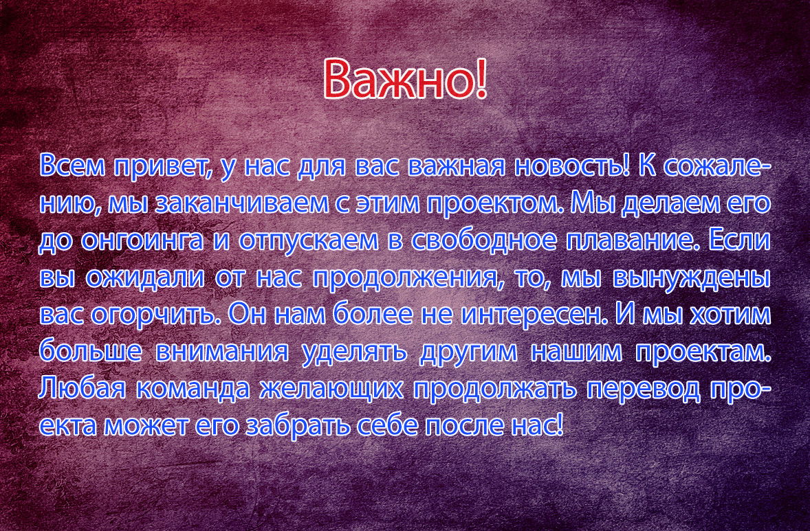 Манга Токио Ямамуси - Глава 26 Страница 24