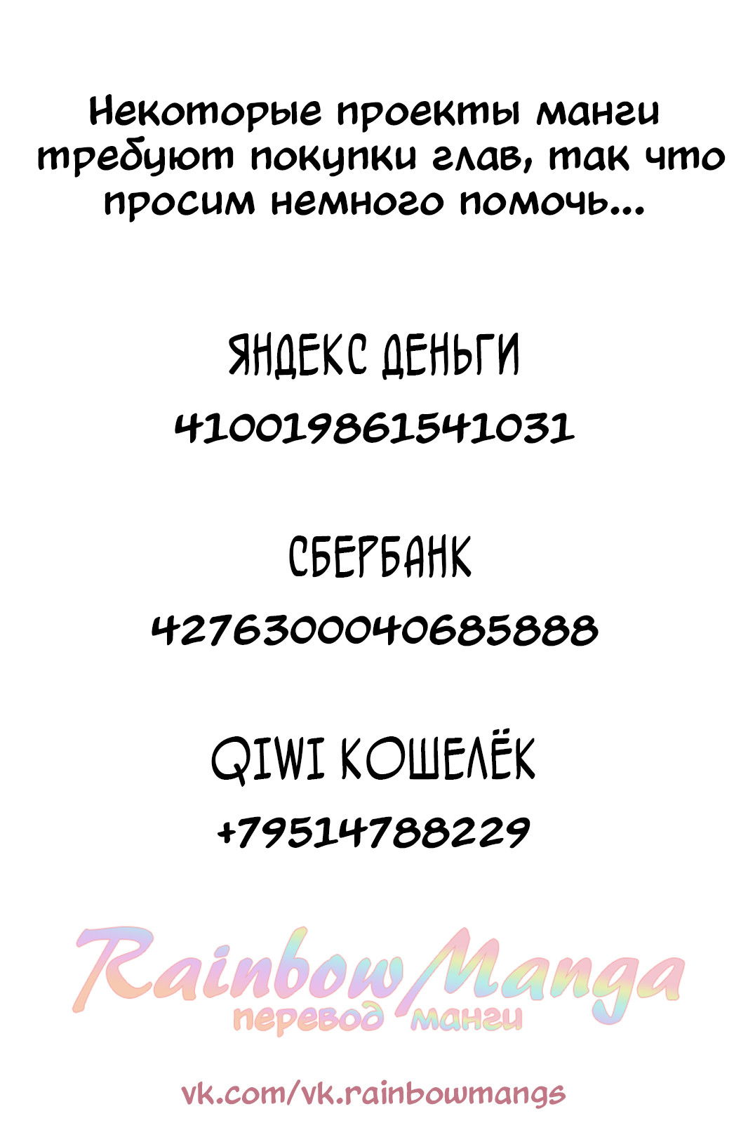 Манга Ниито-тян и её братик - Глава 0 Страница 8