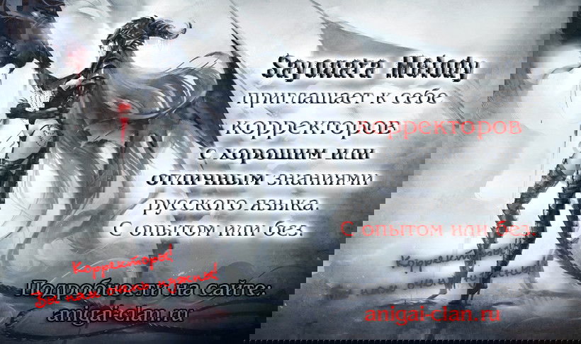 Манга Улица Демонов - Глава 21 Страница 23