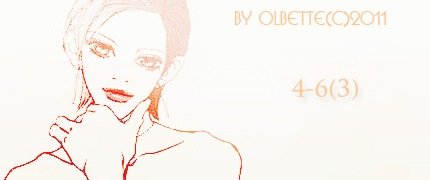 Манга Какой же ты клёвый! - Глава 8 Страница 23