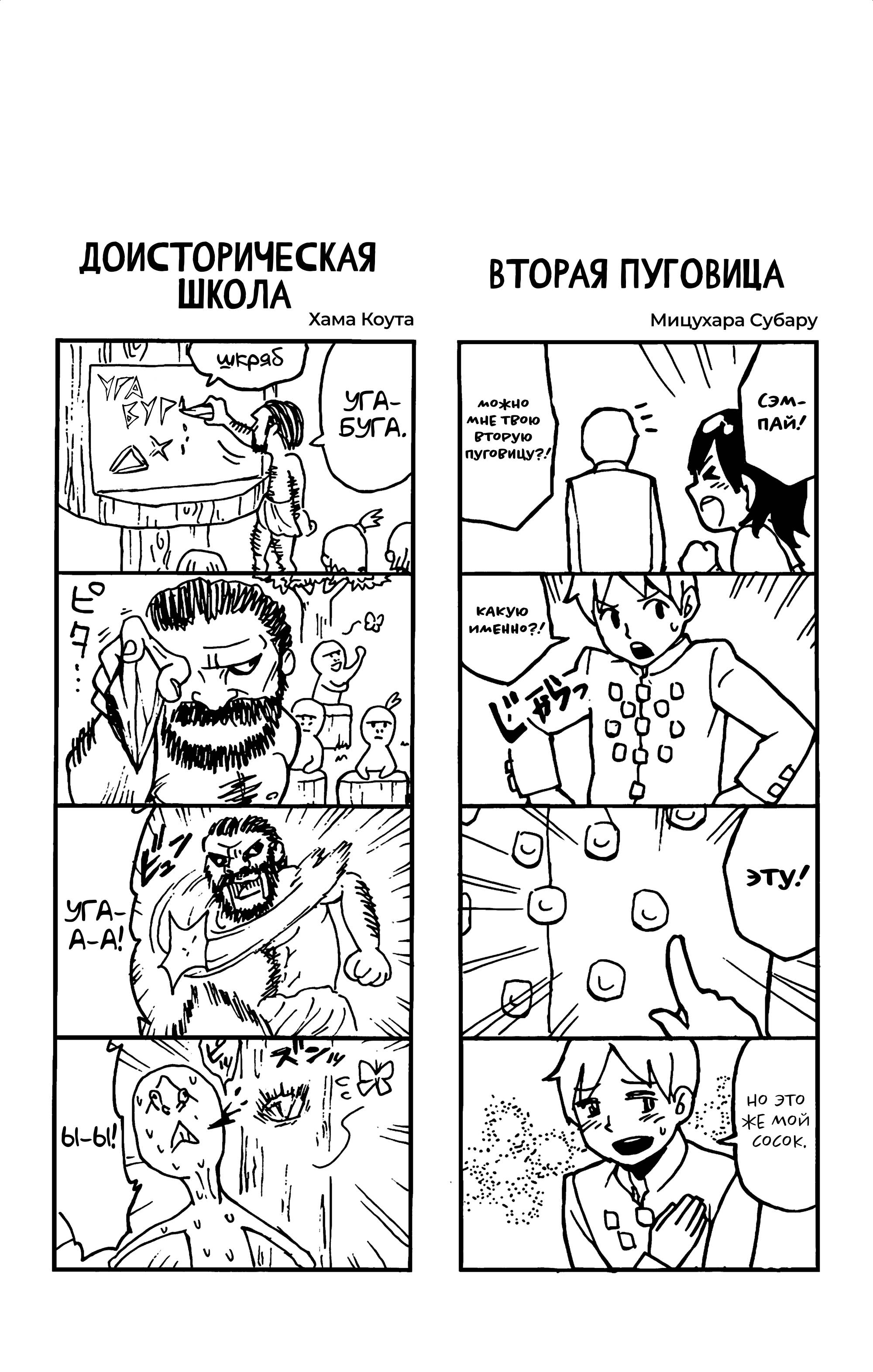 Манга Ох уж этот экстрасенс Сайки Кусуо! - Глава 169 Страница 17