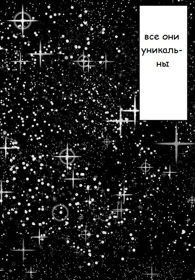 Манга Только я знаю, что этот мир - игра - Глава 47.2 Страница 8