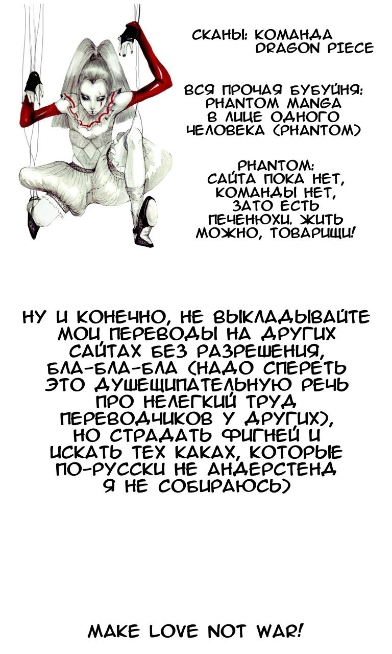 Манга Баскетбол Куроко - Глава 1 Страница 1