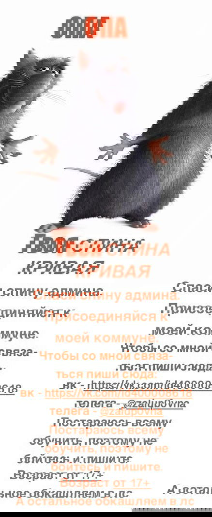Манга Искусная лекарка, дочь первой жены - Глава 482 Страница 11