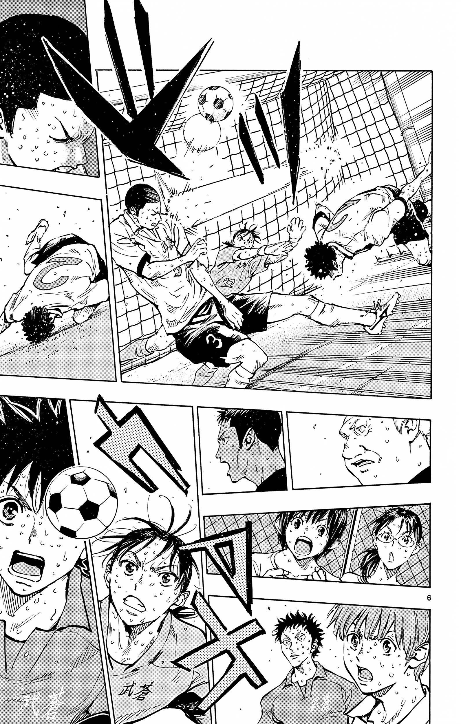 Манга Вперёд, Синие! - Глава 180 Страница 5