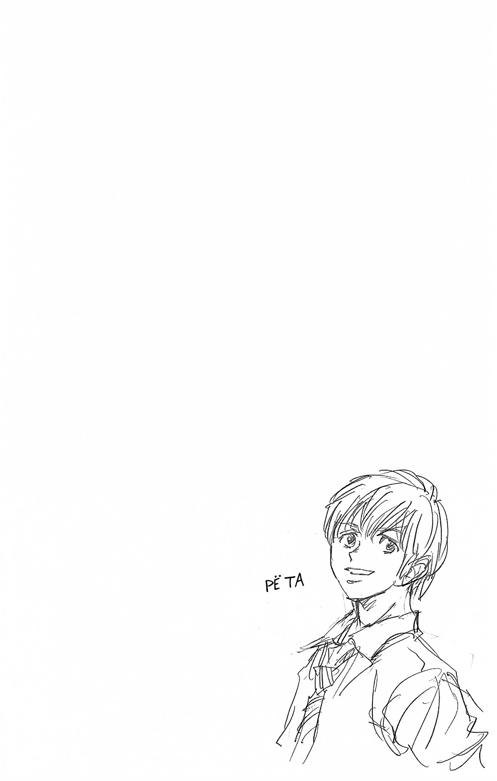 Манга Вперёд, Синие! - Глава 180 Страница 20