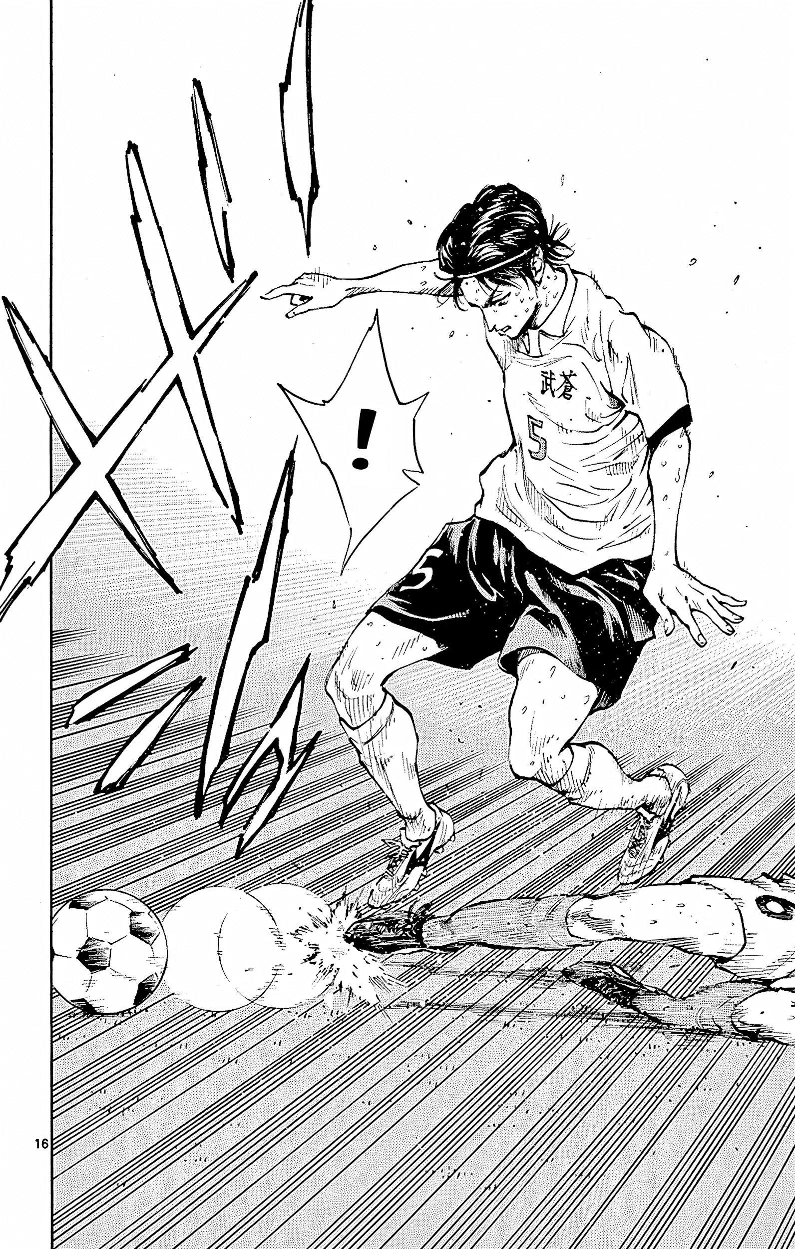 Манга Вперёд, Синие! - Глава 170 Страница 16