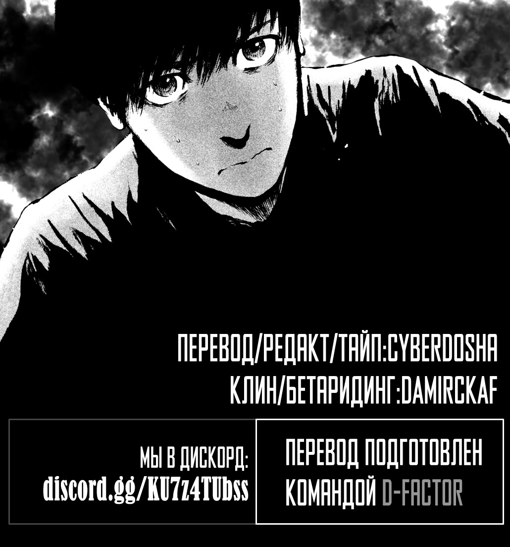 Манга Любовь тирана - Глава 57.5 Страница 13