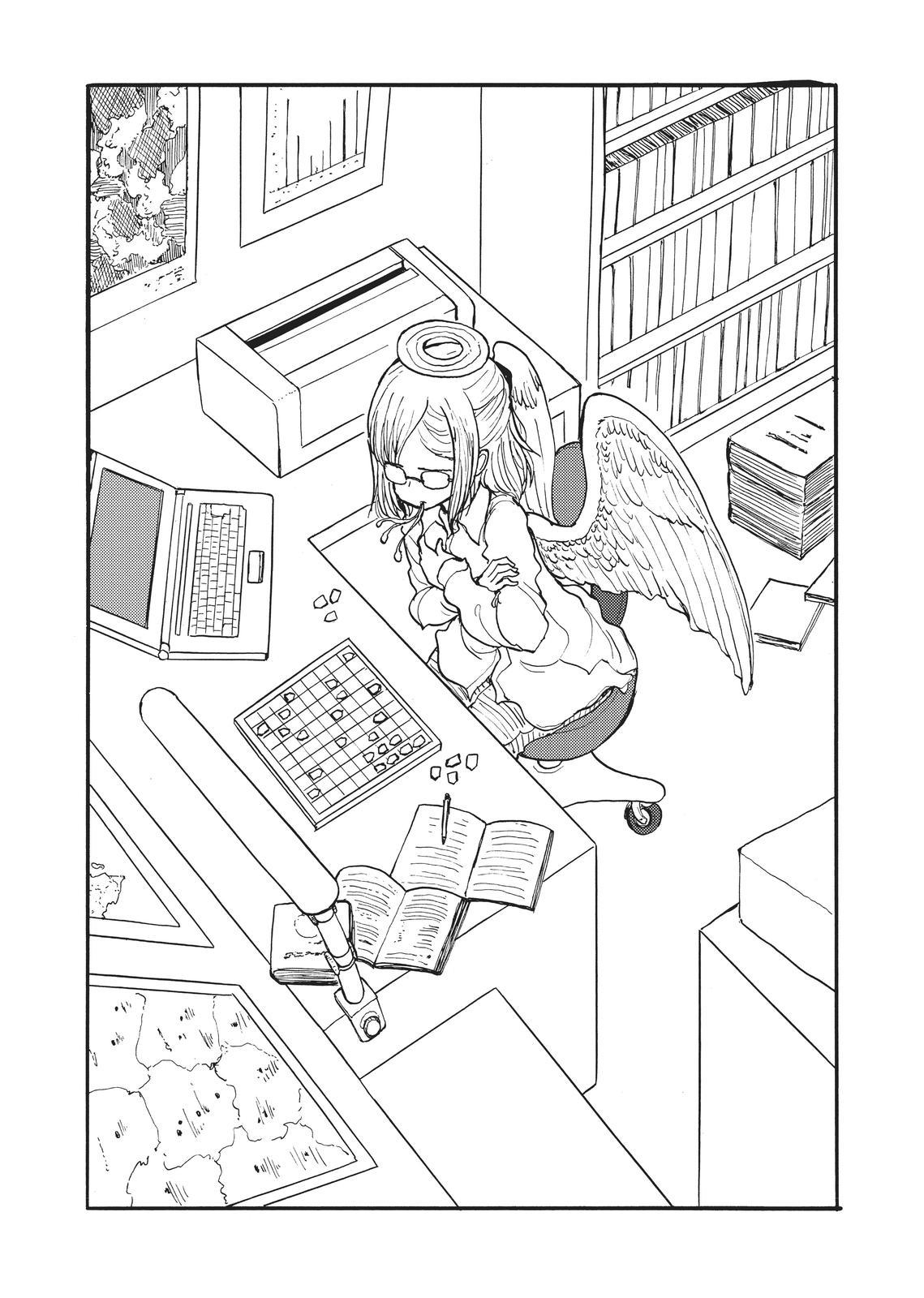 Манга Беспокойный кентавр - Глава 174 Страница 7