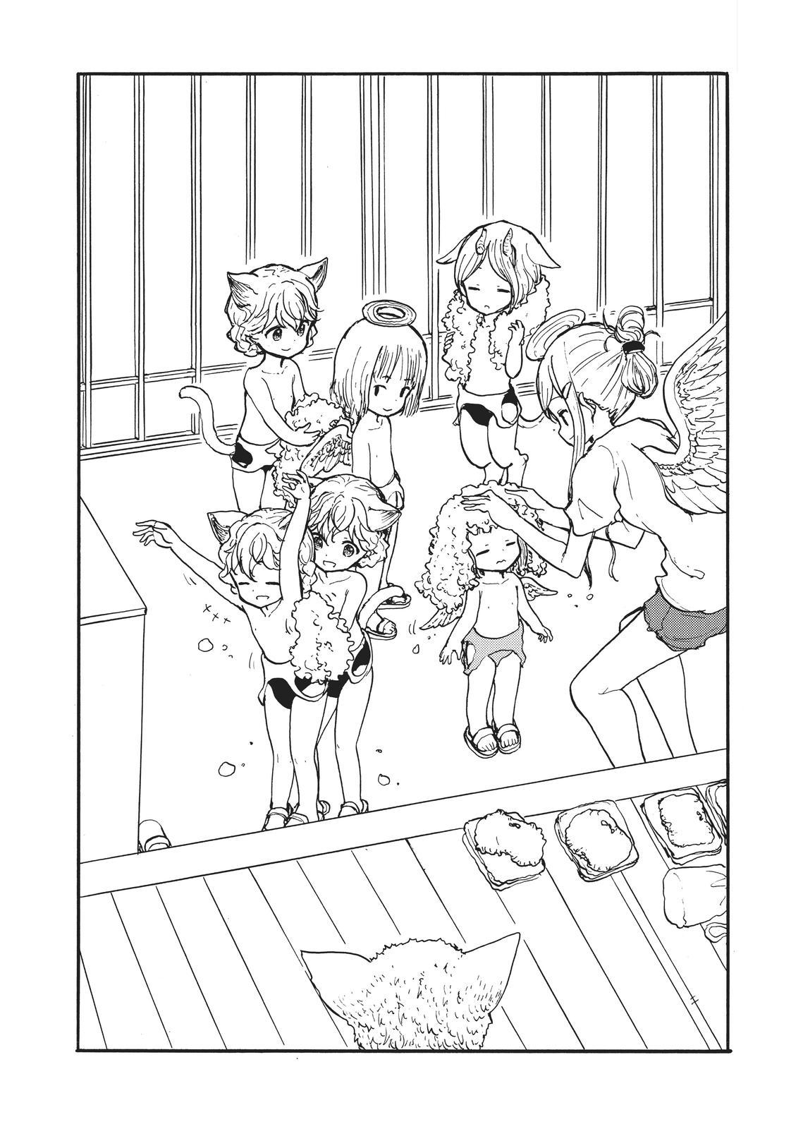 Манга Беспокойный кентавр - Глава 172 Страница 9