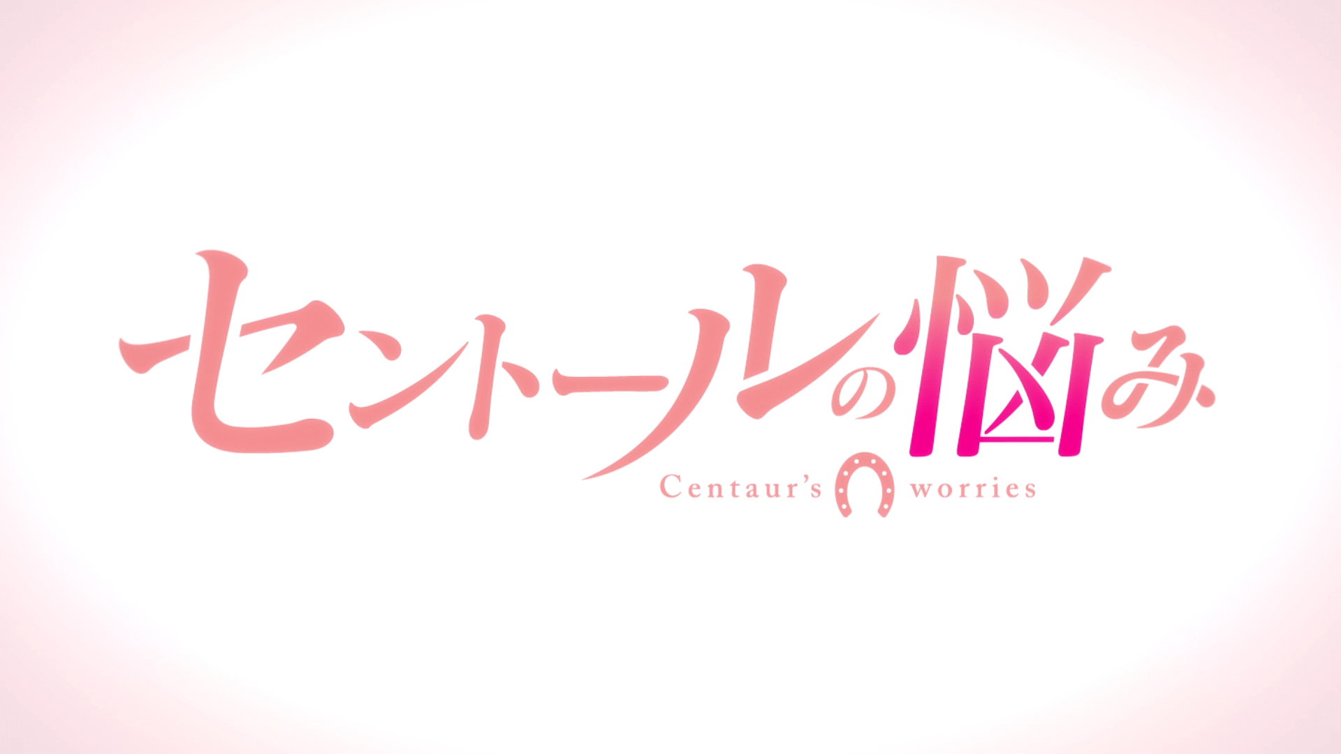 Манга Беспокойный кентавр - Глава 169 Страница 11