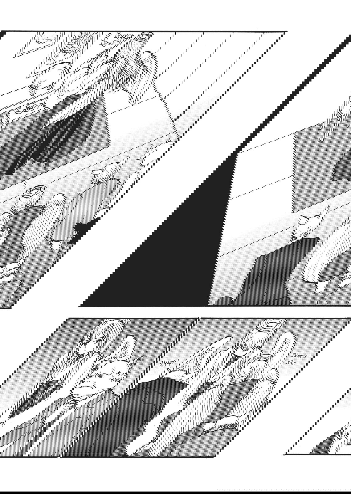 Манга Беспокойный кентавр - Глава 168 Страница 9