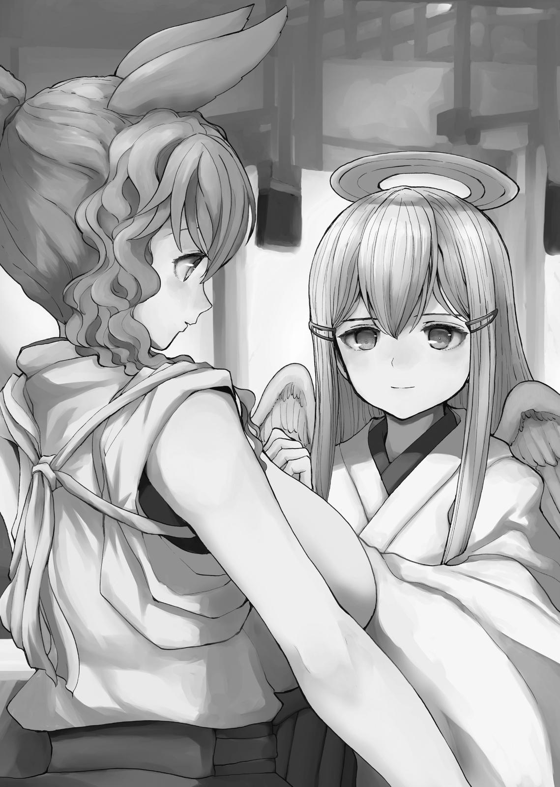 Манга Беспокойный кентавр - Глава 168 Страница 3