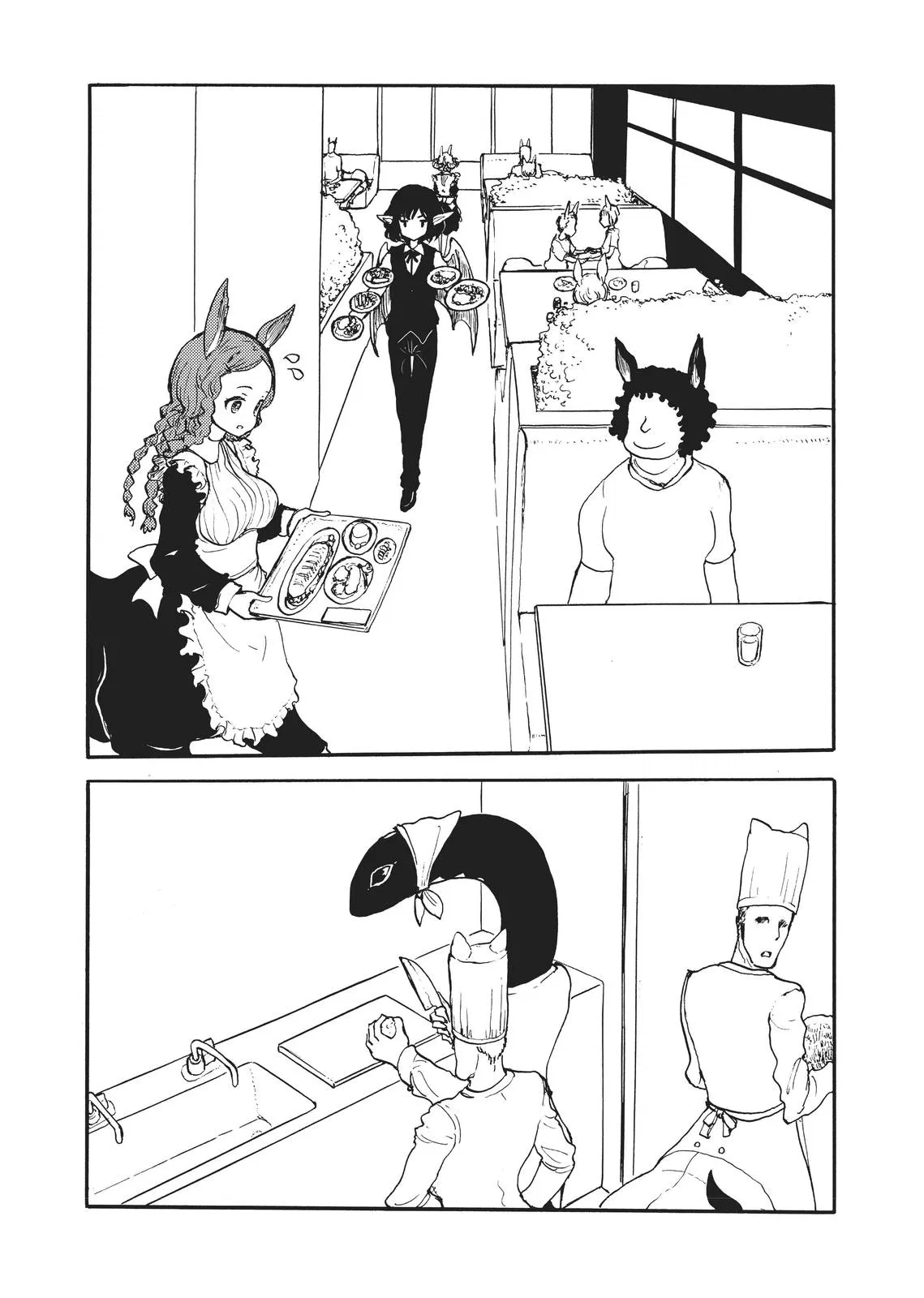 Манга Беспокойный кентавр - Глава 162 Страница 6