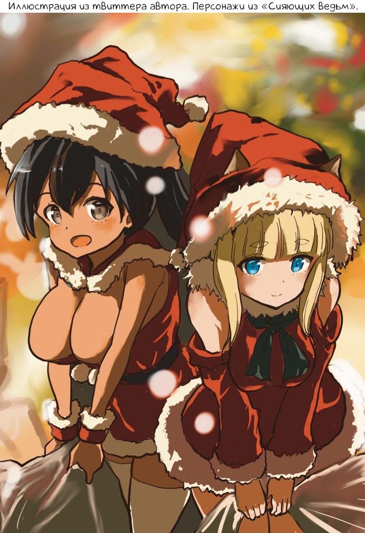 Манга Беспокойный кентавр - Глава 154 Страница 9