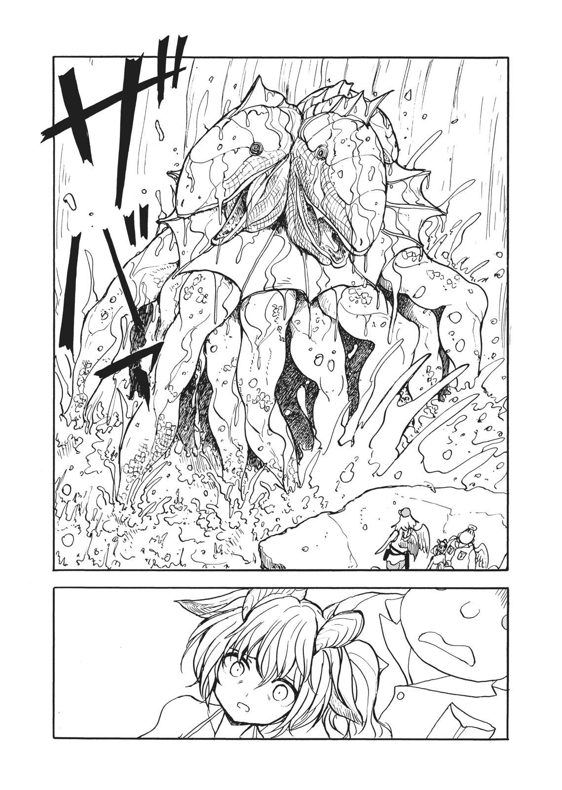 Манга Беспокойный кентавр - Глава 150 Страница 21