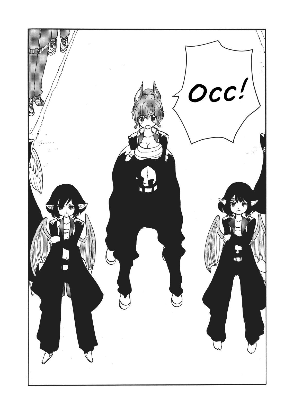 Манга Беспокойный кентавр - Глава 146 Страница 17