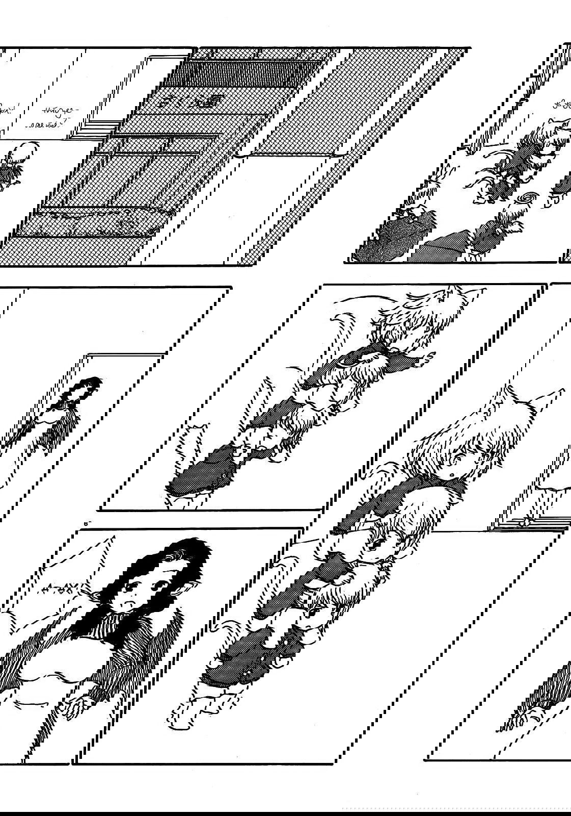 Манга Беспокойный кентавр - Глава 63 Страница 7