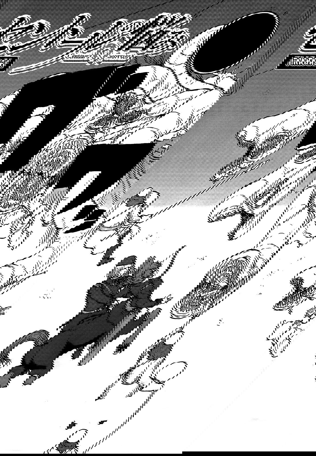 Манга Беспокойный кентавр - Глава 61 Страница 4