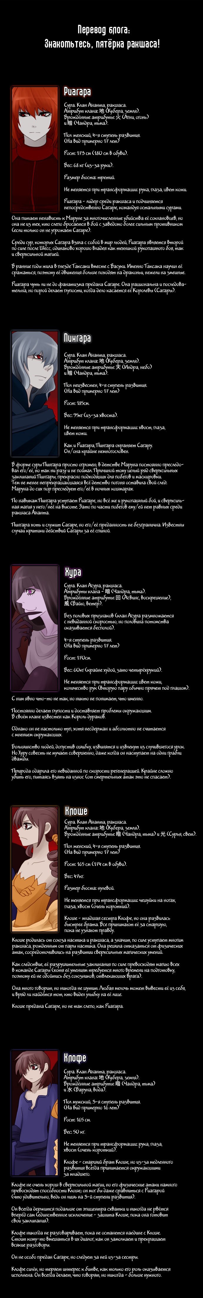 Манга Кубера - Последний Бог - Глава 67 Страница 6