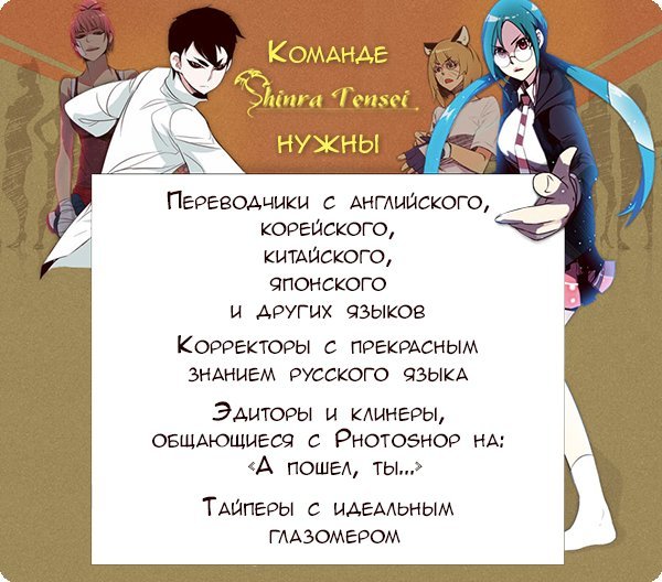 Манга Кубера - Последний Бог - Глава 61 Страница 7