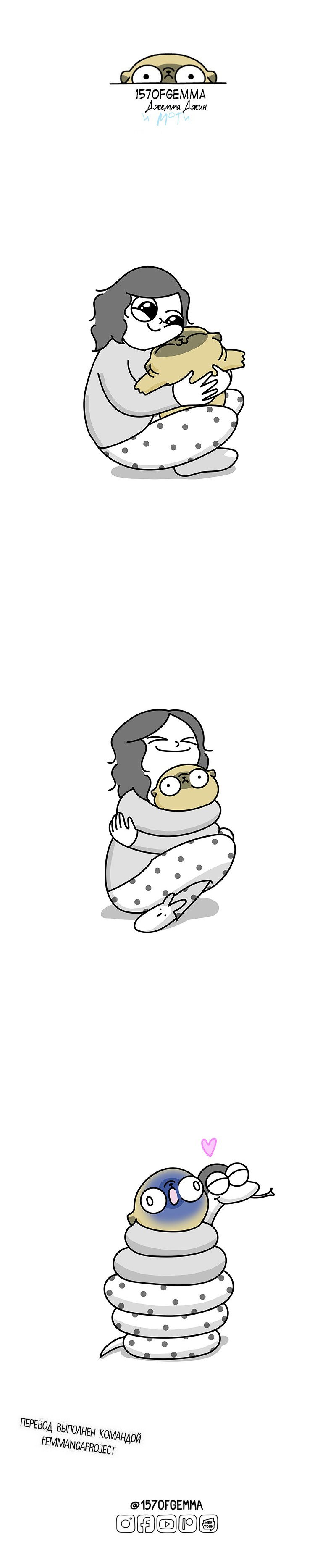 Манга Моти — мопс - Глава 39 Страница 1