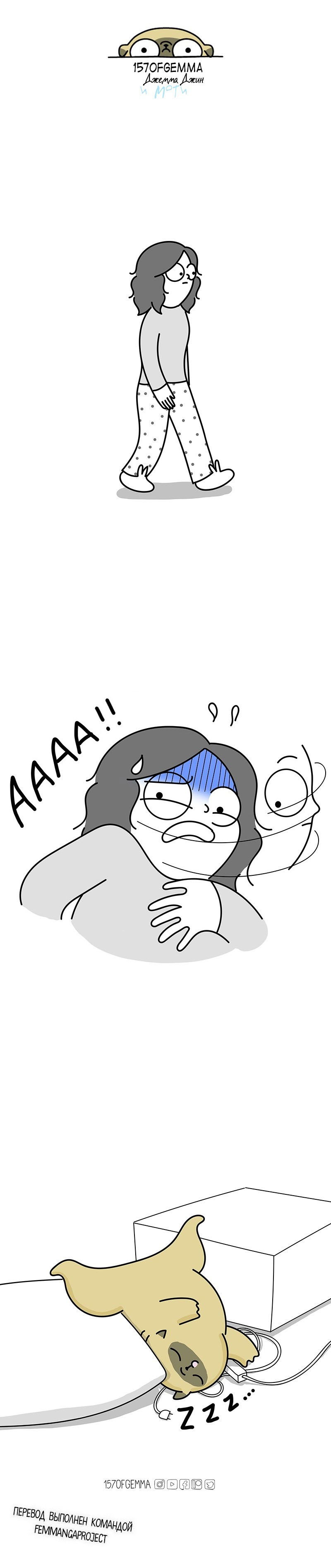 Манга Моти — мопс - Глава 38 Страница 4